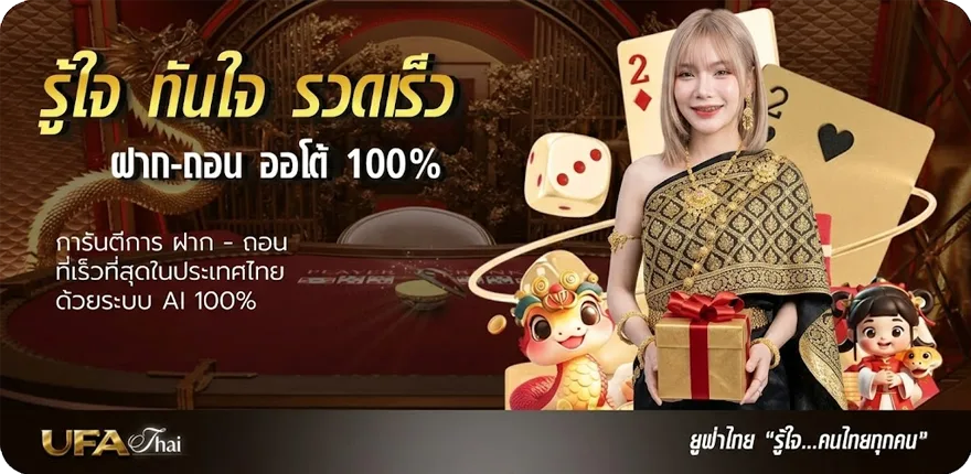 แบนเนอร์ ดาวน์โหลดเกม pc ใหม่ — โปรโมชั่นสมาชิกใหม่