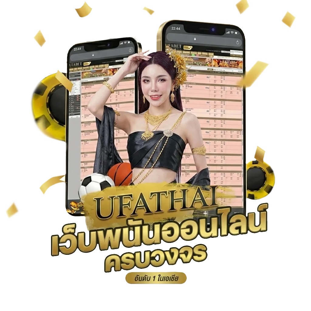 ดาวน์โหลดเกม pc โปรโมชั่น — สมาชิกใหม่