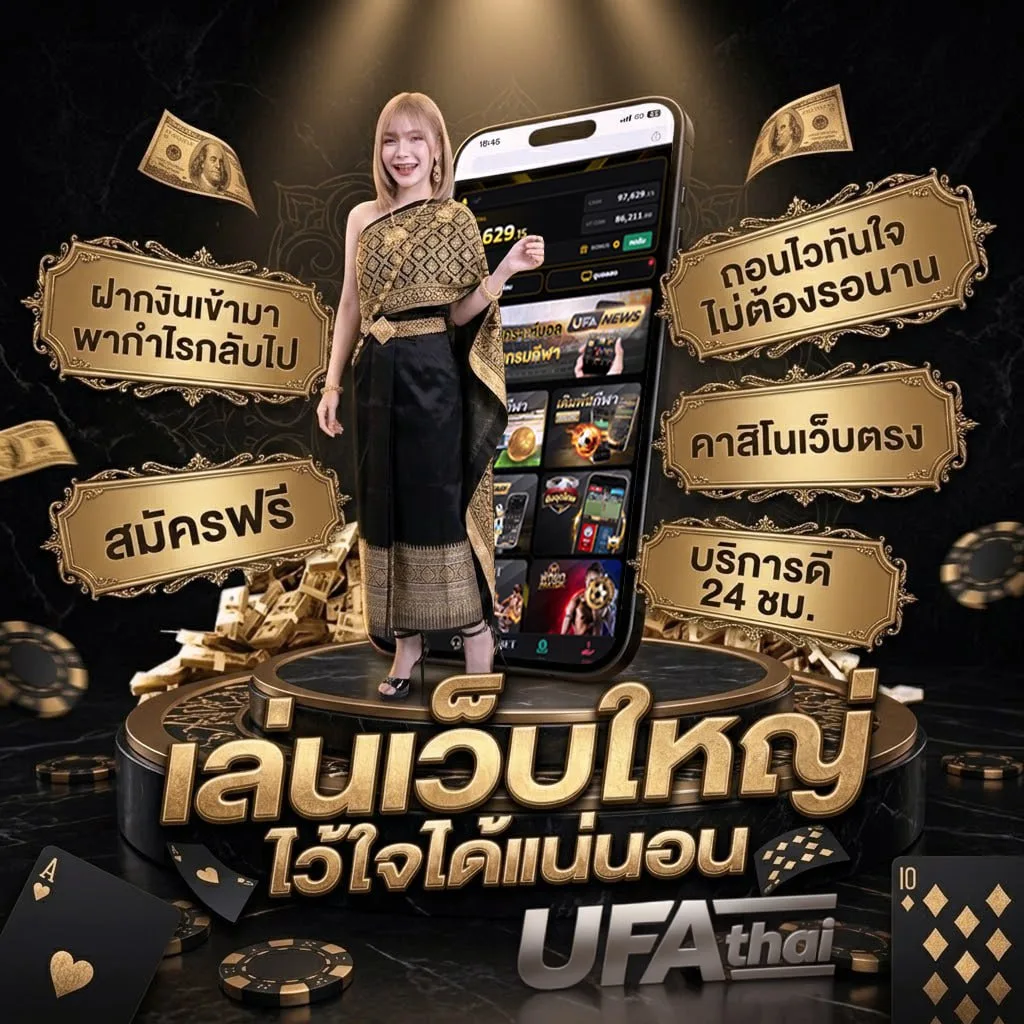 ดาวน์โหลดเกม pc โลโก้แบรนด์ — เว็บตรง UFABET