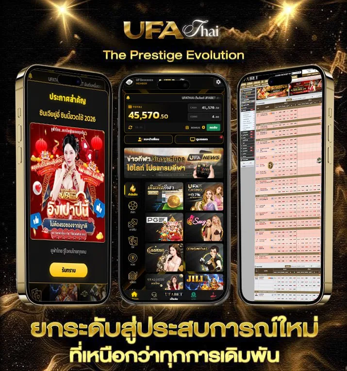 ดาวน์โหลดเกม pc  เว็บแทงบอล